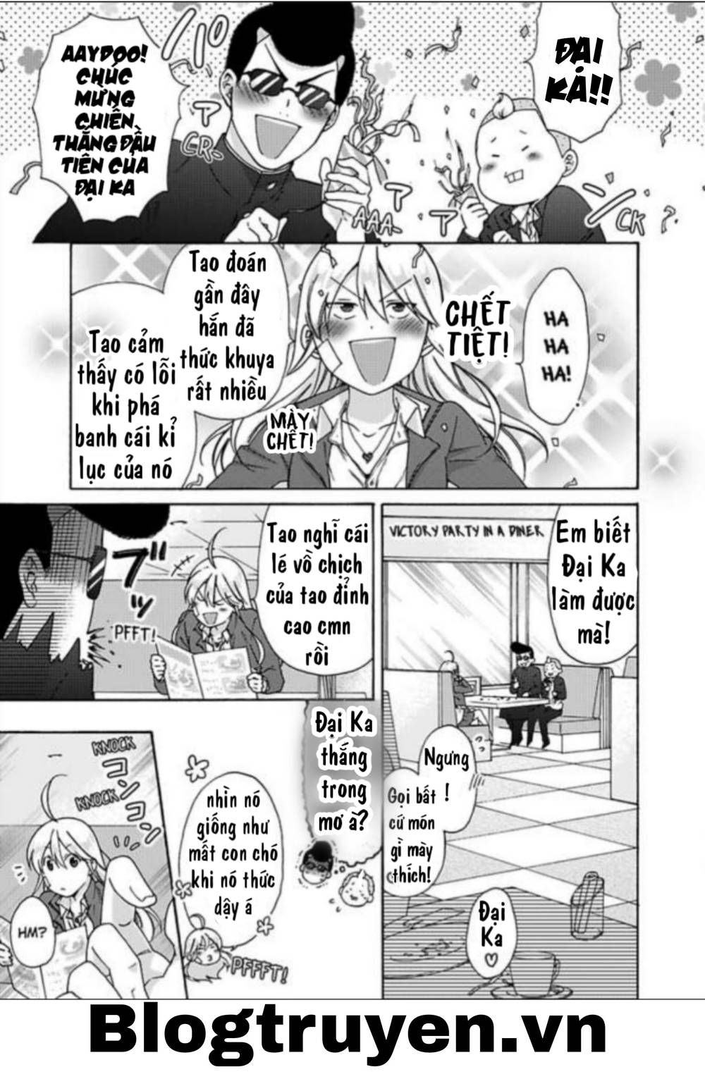 genderbender yankee school ore no hajimete, nerawaretemasu chapter 29 1