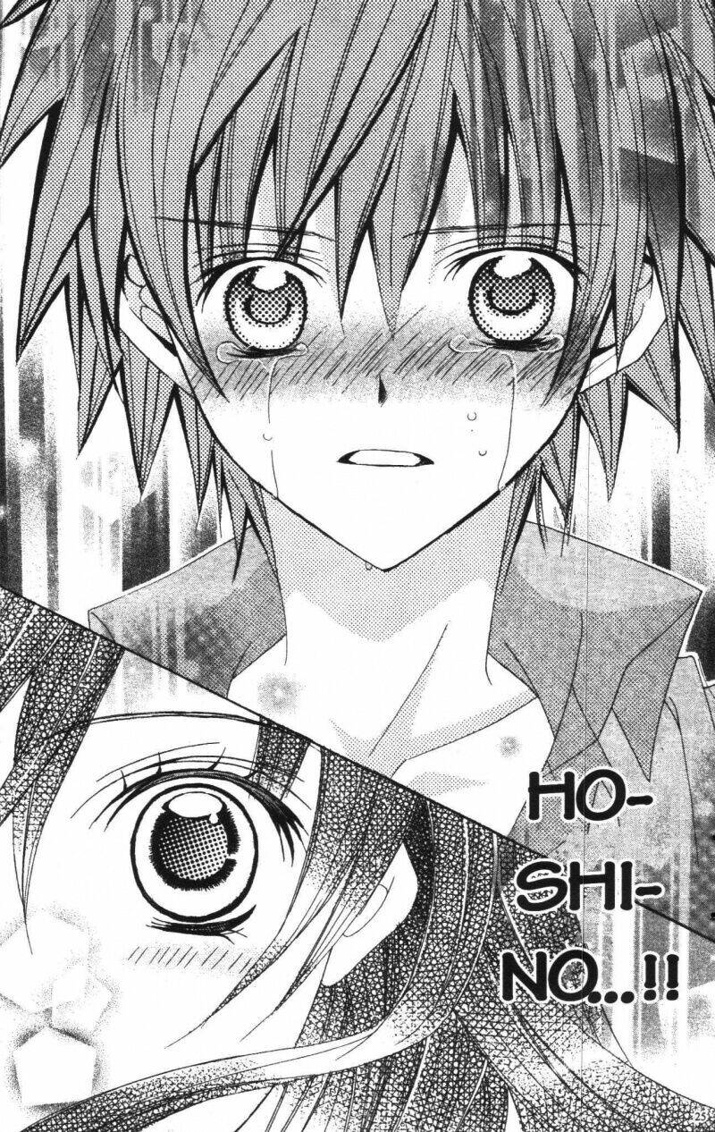 i love you suzuki chapter 8 25