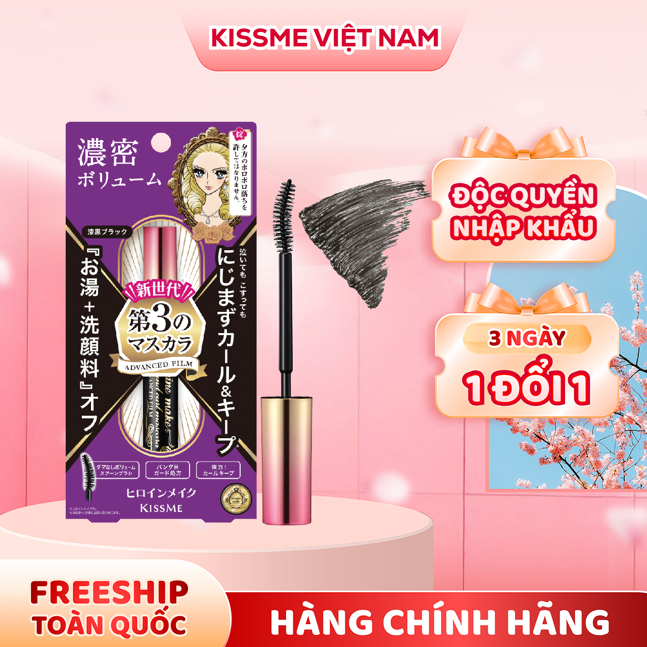 Mascara Dạng Màng Film Nâng Cao Siêu Chống Trôi Giúp Chải Tơi Và Làm Dài Mi Kissme Heroine Make Micro Mascara Advanced Film