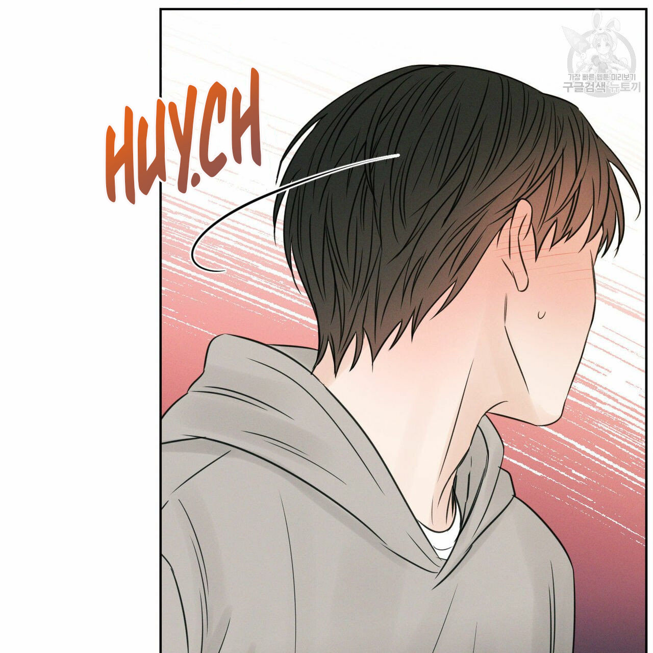 dù anh không yêu em chapter 19 75