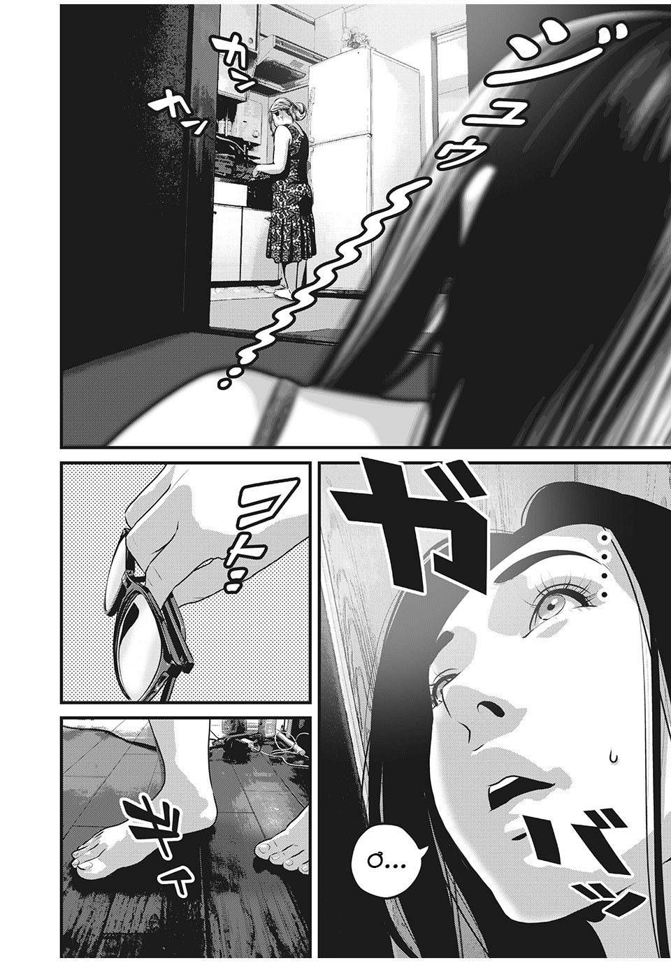 home room chapter 53 1