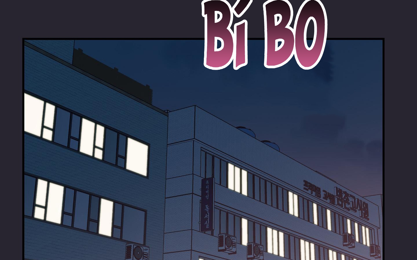 lãng mạn giả dối chapter 34 3