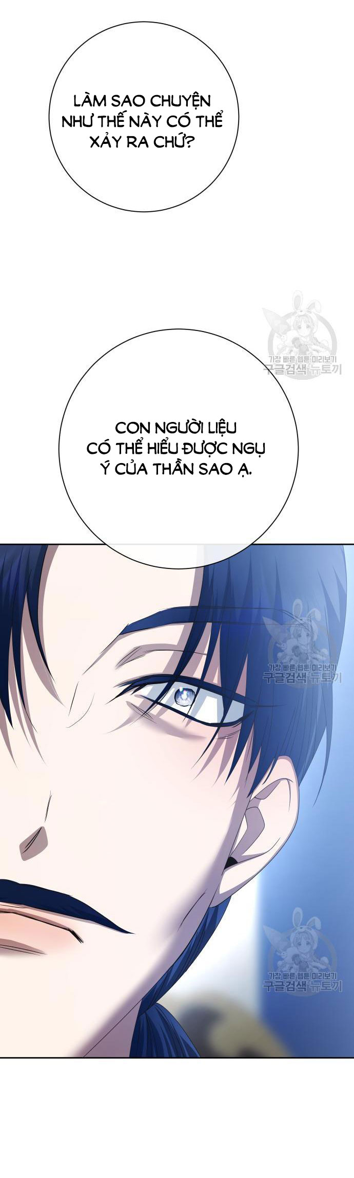 tôi muốn trở thành cô ấy dù chỉ là một ngày chapter 173.2 24