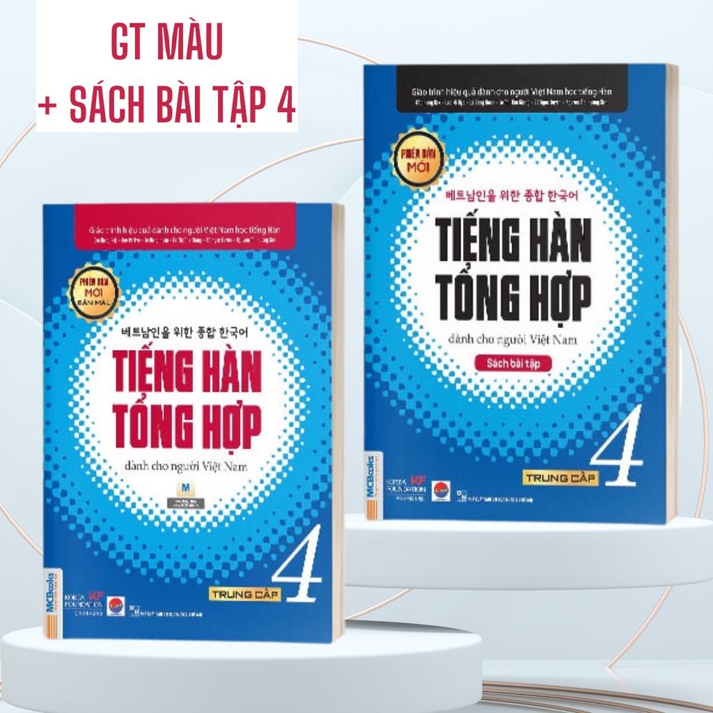 Bộ Sách - Tiếng Hàn Tổng Hợp Dành Cho Người Việt Nam Trình Độ Sơ Cấp Tập 1-6 (Giáo Trình + Sách Bài Tập) - Giáo trình + SBT 1