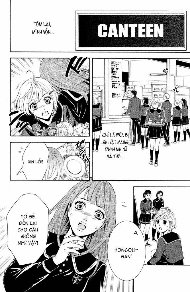 kare wa diablo! chapter 2 10