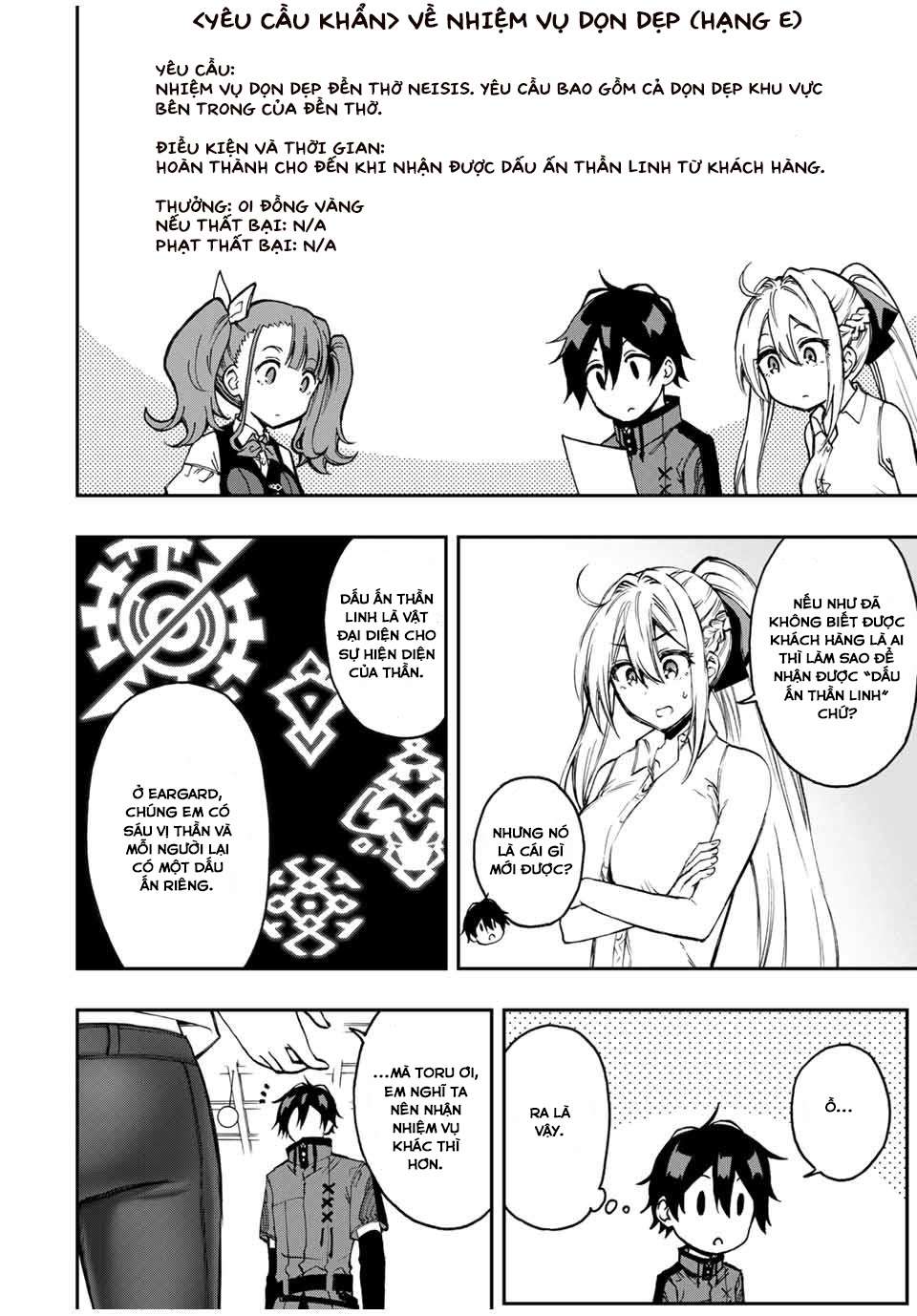 rettou hito no maken tsukai: sukiruboudo wo kushi shite saikyou ni itaru chapter 40 2