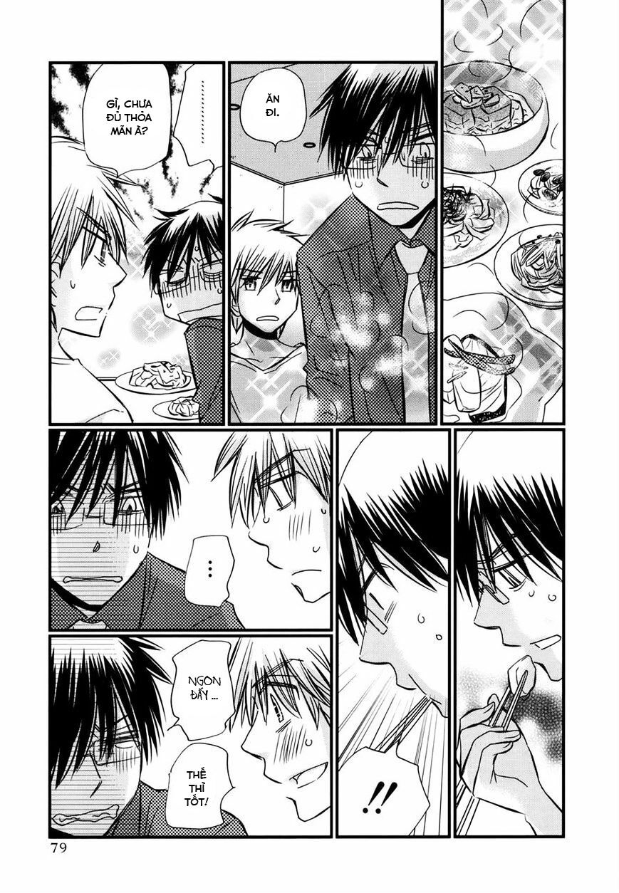 usotsuki paradox chapter 60 9