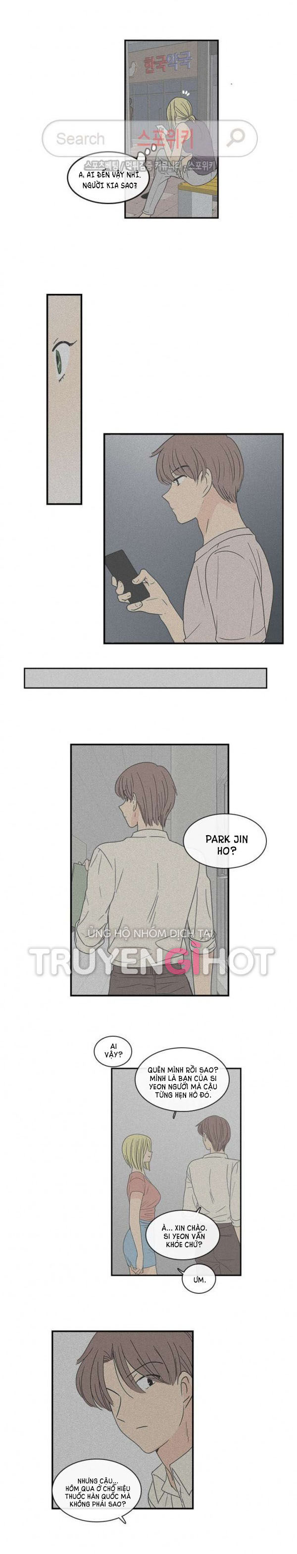 [18+] nàng hoa chapter 26.2 4