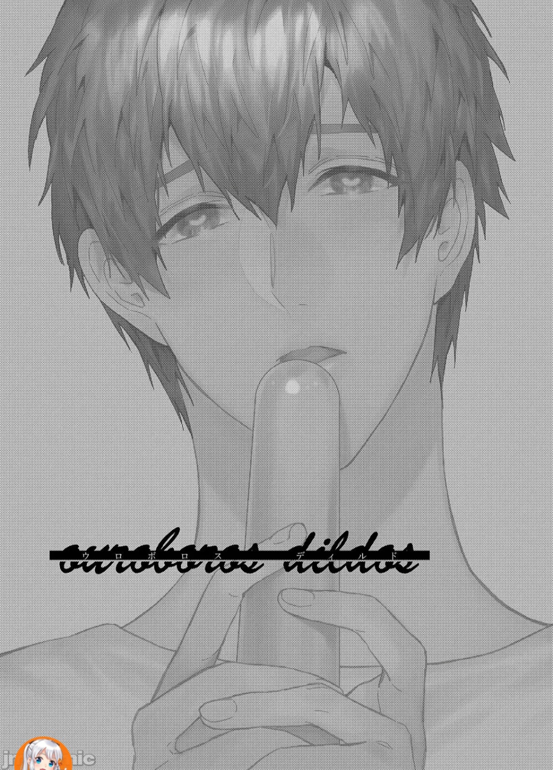 ourboros didos chapter 4 2