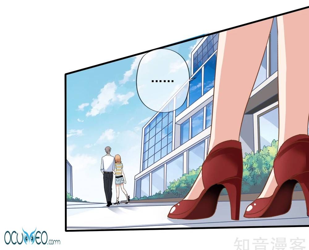 mỹ vị giai thê chapter 9 22