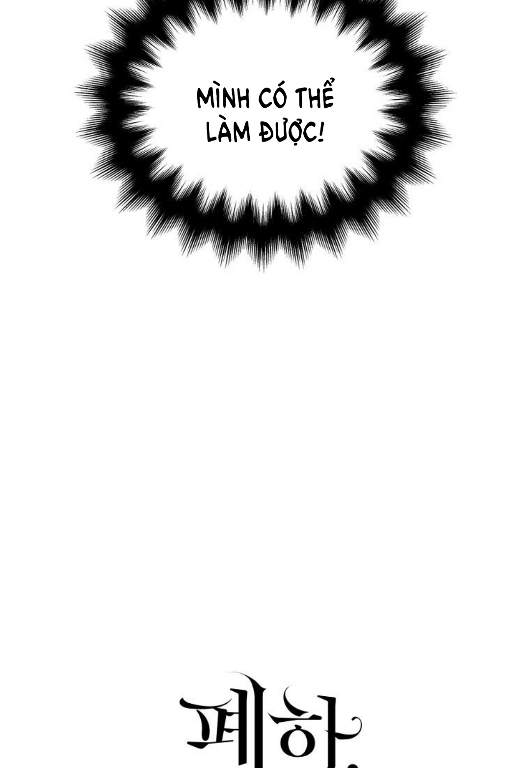 bệ hạ, xin đừng giết tôi!! chapter 64.1 8