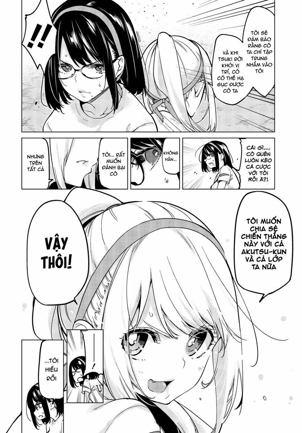 jiangshi kaitan blood chapter 54 23