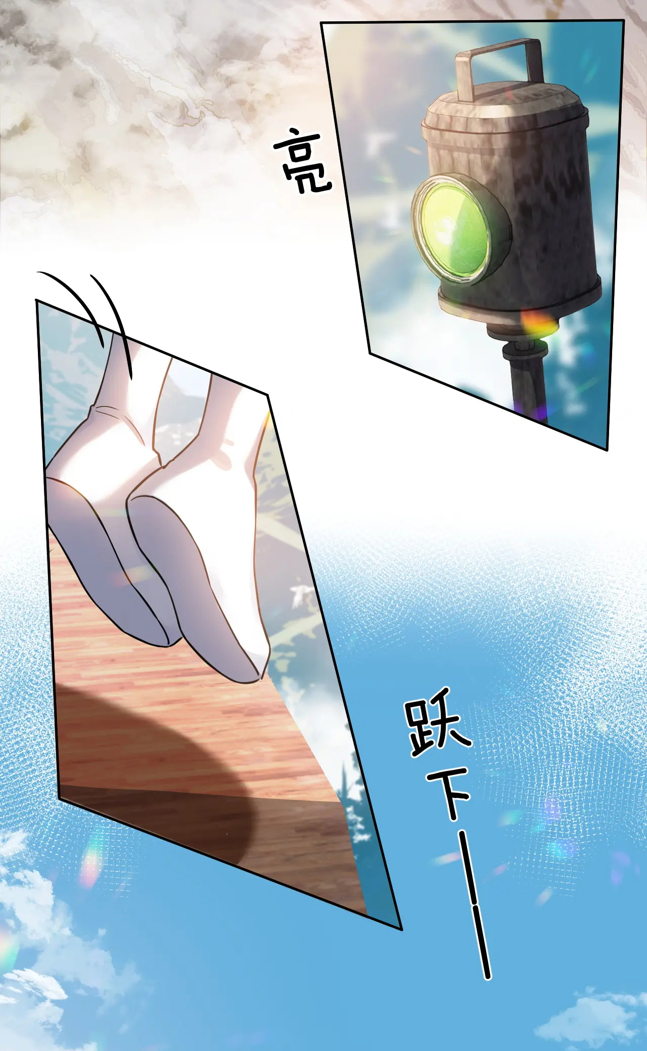 có ý rung động chapter 6.1 11