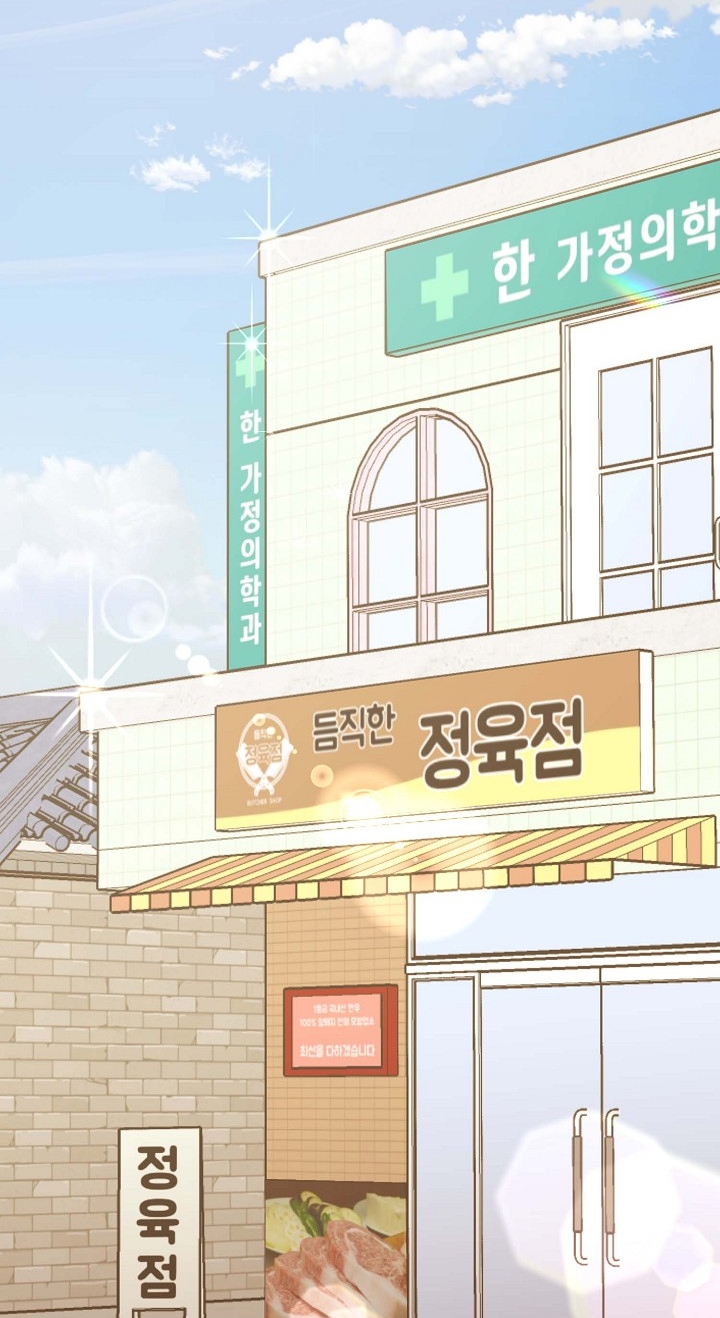 Mối Quan Hệ Không Tốt chapter 29.2 - Trang 44