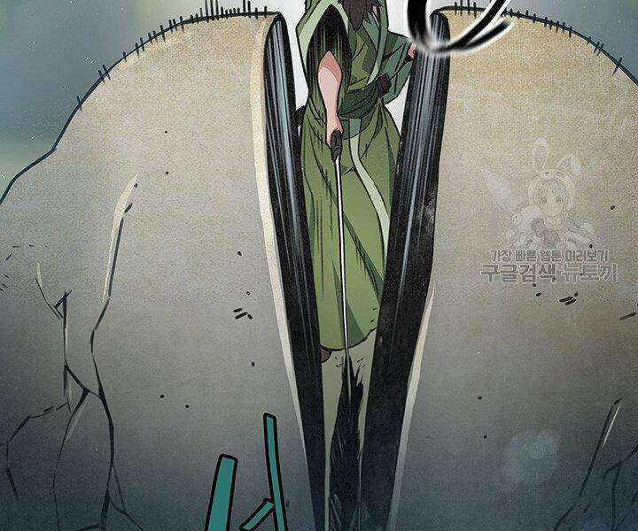 mục hạ vô nhân chapter 15 73