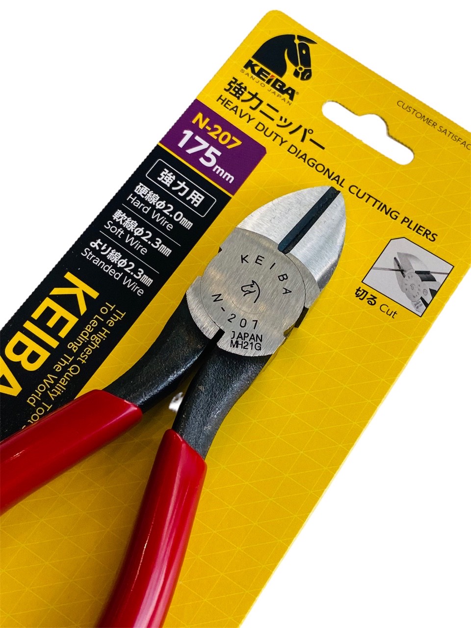 Kìm Cắt Chéo & Tuốt Dây Điện KEIBA N-205S - 125mm / N-207 - 175mm Nhật Bản | Thép Hợp Kim MARUTOLOY 2 & MARUTOLOY