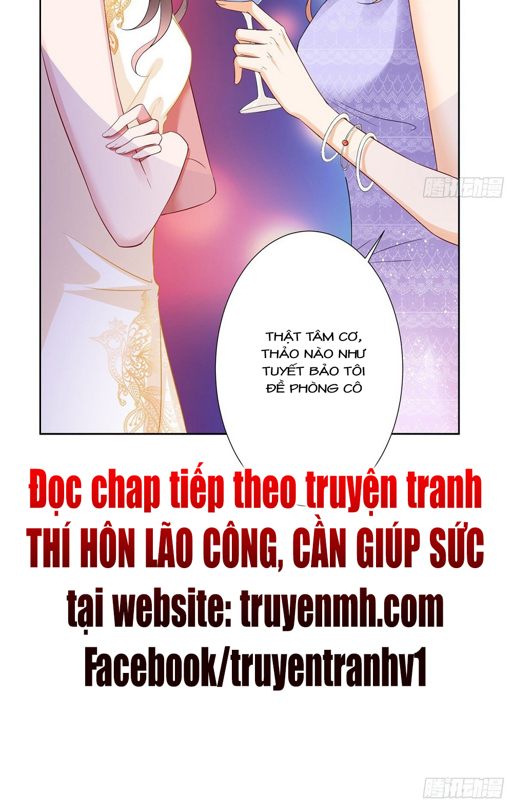 thí hôn lão công, cần giúp sức chapter 96 18
