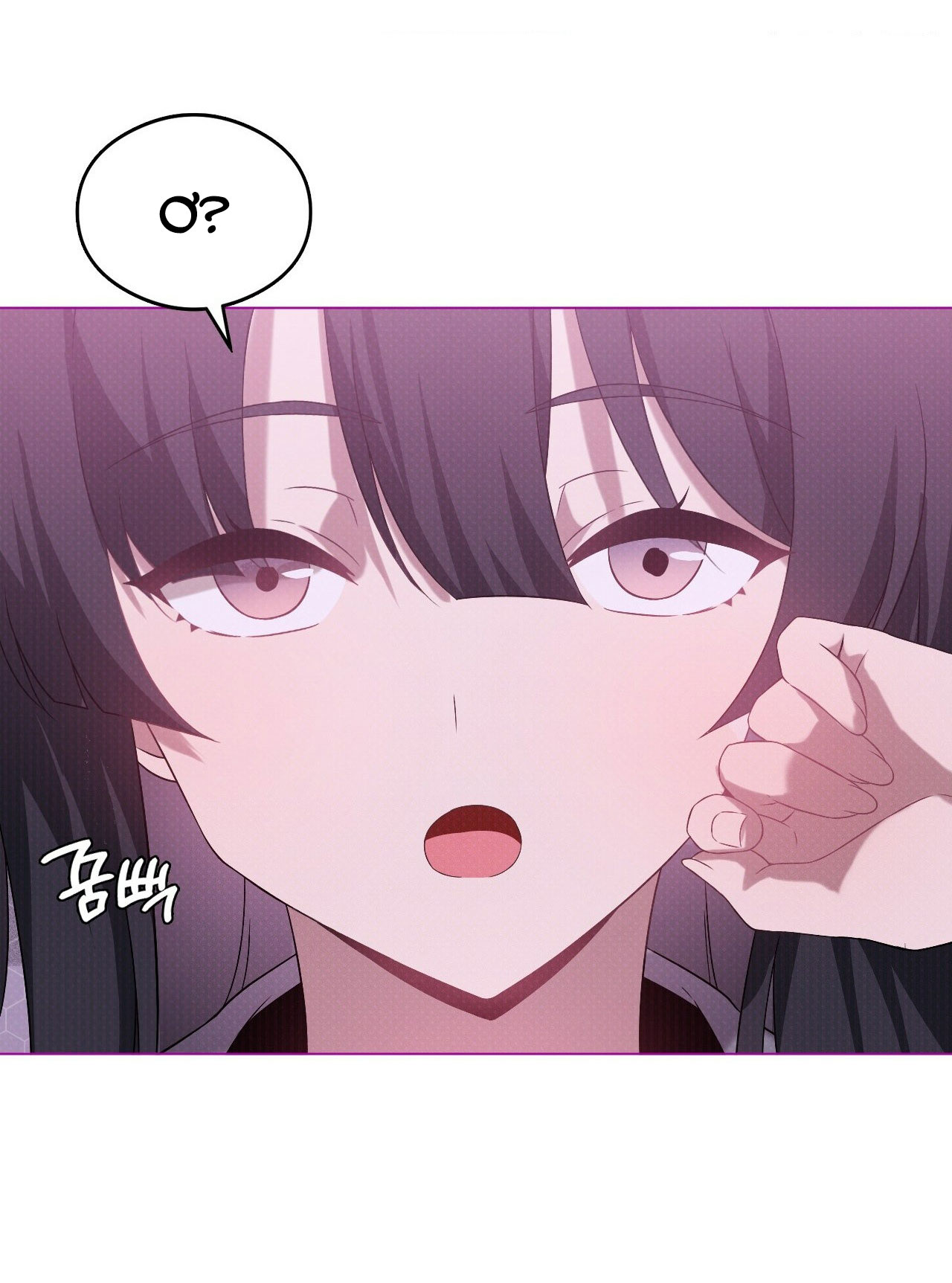 [18+] thăng cấp đến khi hài lòng chapter 21.1 24