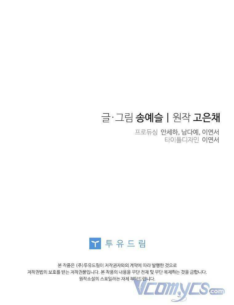 chồng yêu, em muốn đình công! chapter 56 84