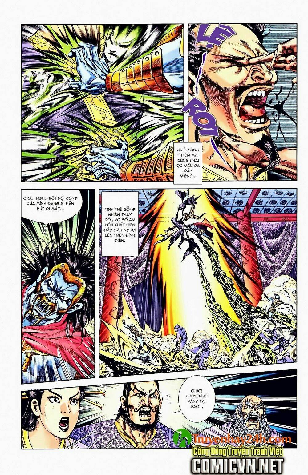 thiên tử truyền kỳ 1 - cơ phát khai chu bản chapter 43 20