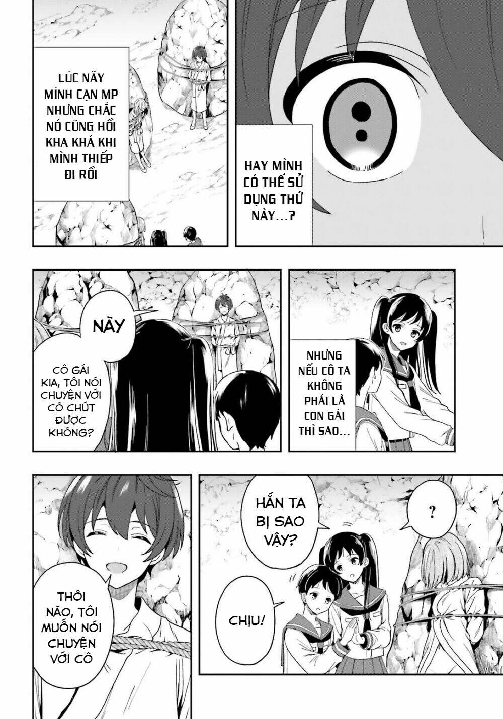 midarana kakyou ni su kuu mono chapter 20 20