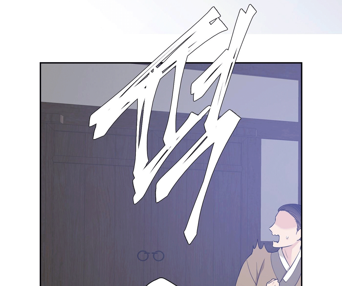 mắt phủ toàn sương chapter 56 69