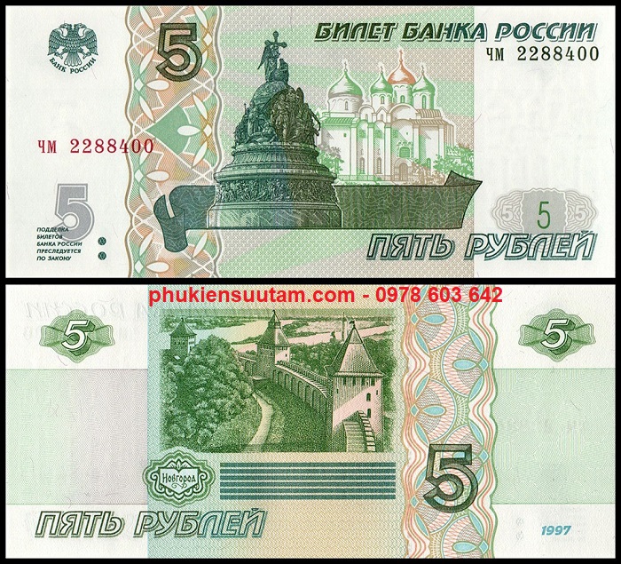 Tiền Châu Âu - Russia - Nga 5 Rub 1997 UNC - Sưu tầm Độc Lạ tặng kèm phơi nilon - SP006198