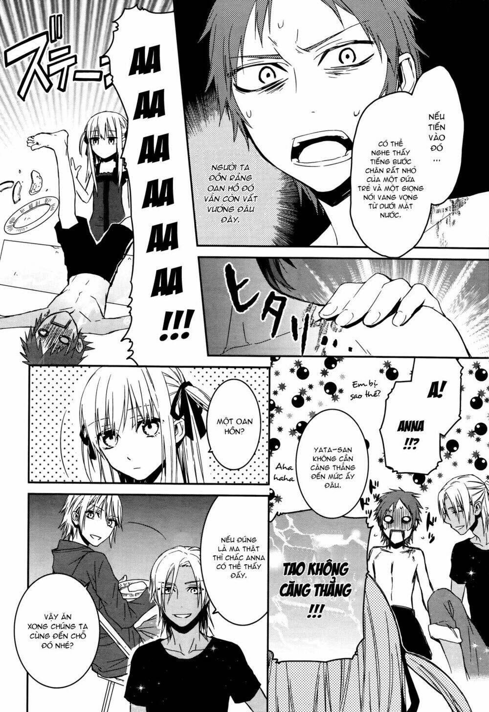 k - memory of red chapter 13 17