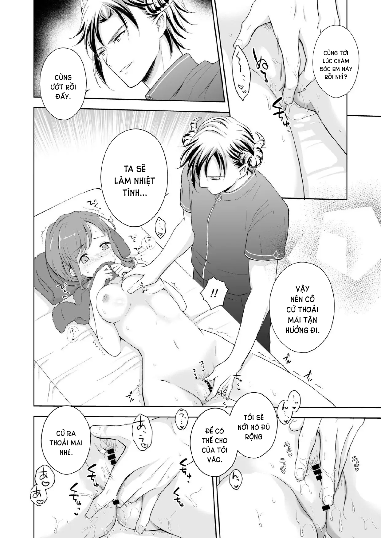 [21+] chào mừng đến với tiệm spa của incubus chapter 1.2 9