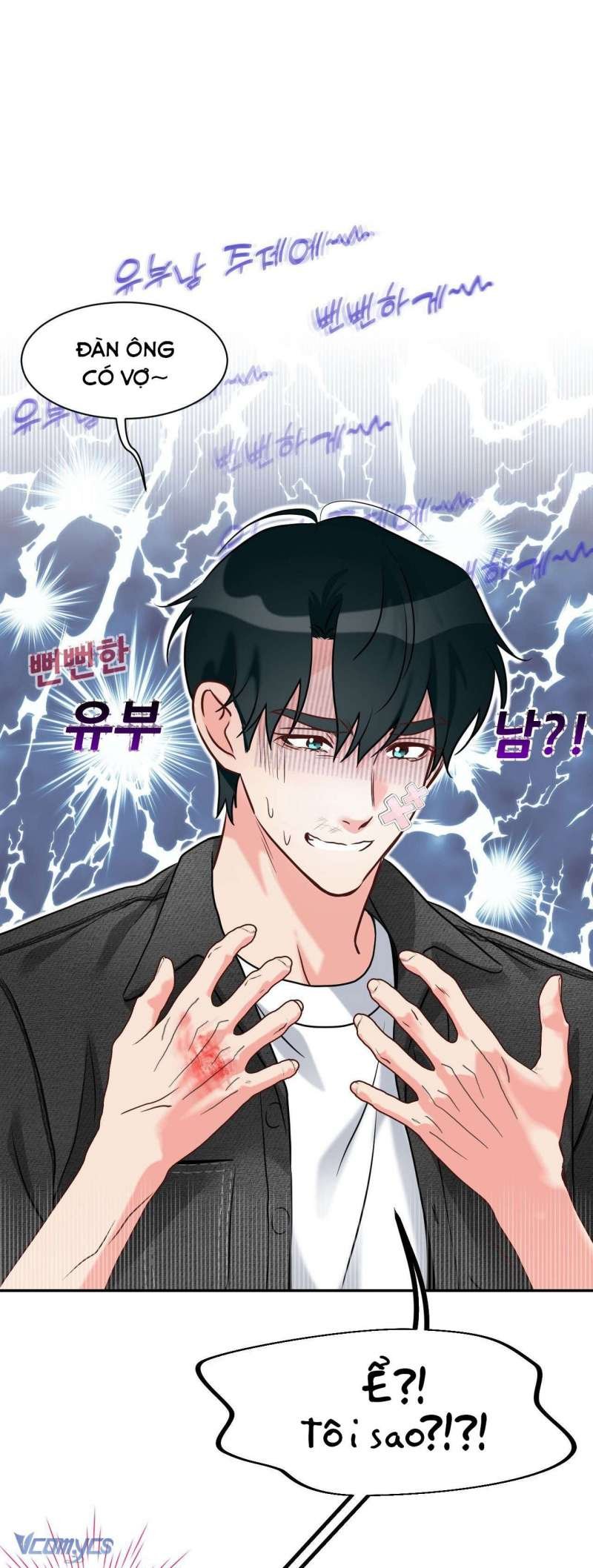 [18+] cục cưng nhà hàng xóm chapter 6 40