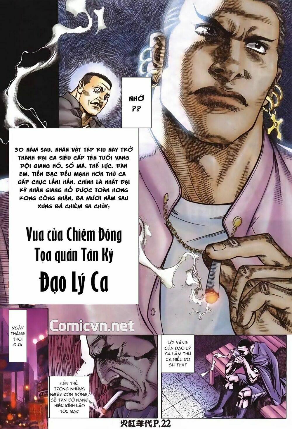 hỏa hồng niên đại hắc cốt đường chapter 82 17