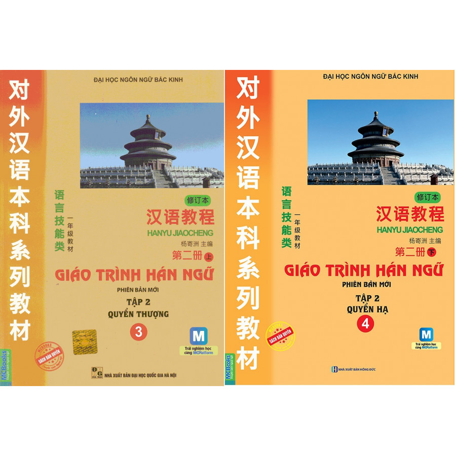 Combo 2 Cuốn GiáoTrình Hán Ngữ 3 + 4 ( Phiên bản mới Tập 2 Quyển Thượng + Hạ ) tặng kèm bookmark