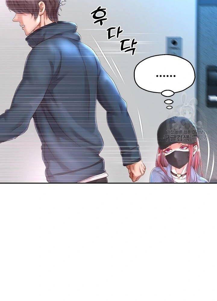 18+ tôi! trọng sinh với chiếc bò toi chapter 30.1 28