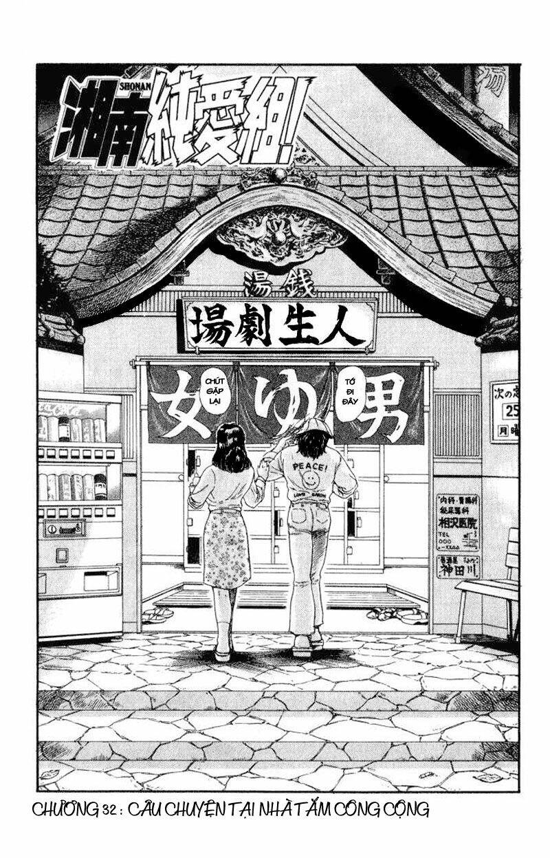 shonan junai gumi chapter 32 3