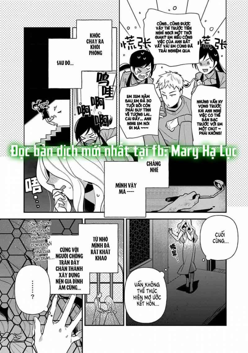 nàng công chúa tái sinh rơi vào tay phù thủy độc ác nhất chapter 1.1 8