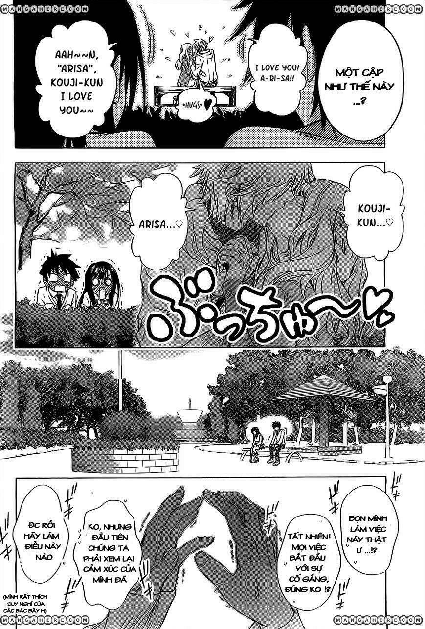 koisome momiji chapter 0 14
