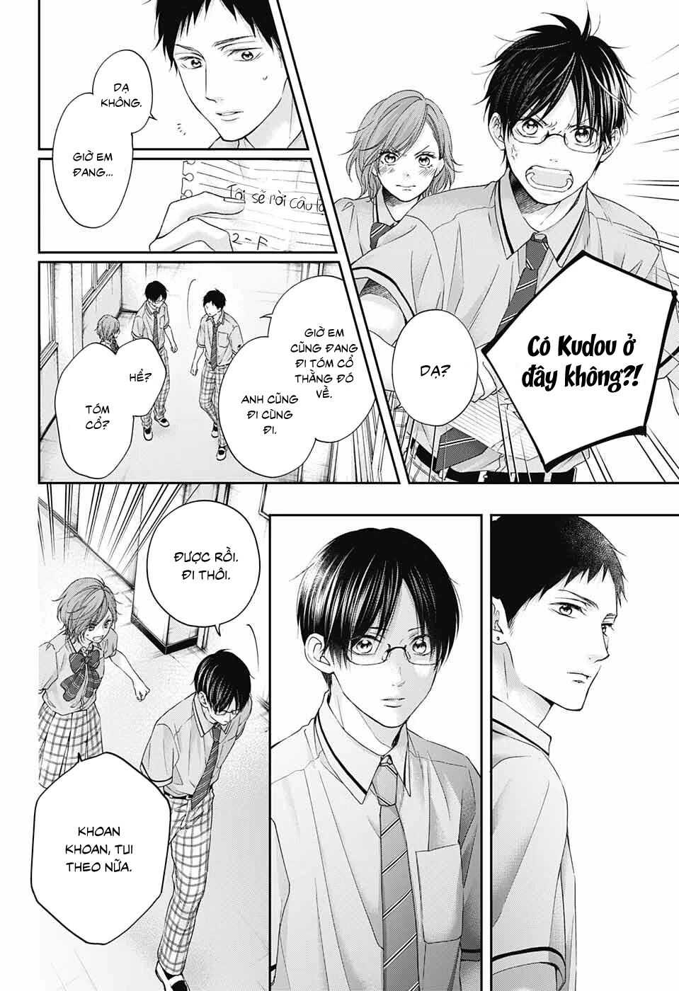 kono oto tomare! chapter 105 20