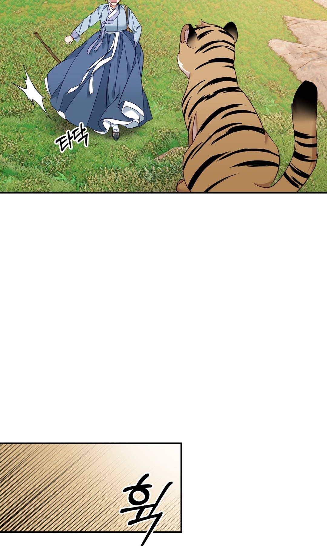 Khúc Nhạc Của Cầm Thú chapter 4.1 - Trang 27