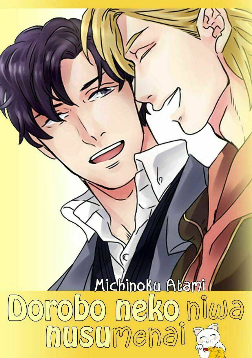 dorobou neko ni wa nusumena chapter 1 1