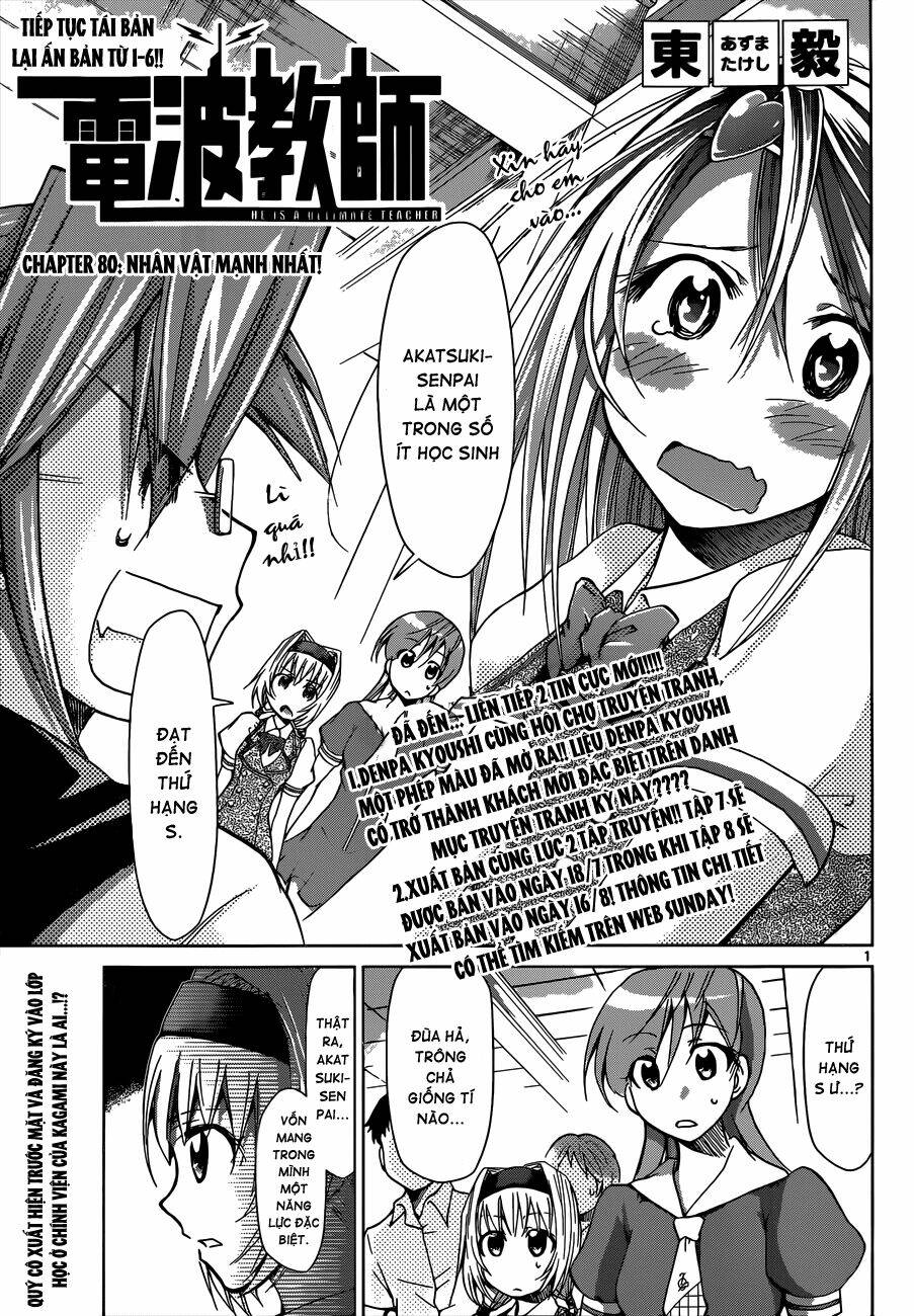 denpa kyoushi chapter 80 2