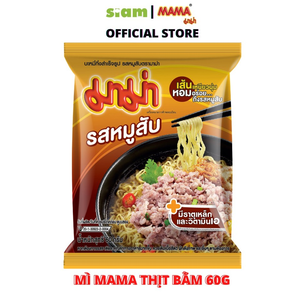 THÙNG 30 GÓI - MÌ MAMA HƯƠNG THỊT HEO BẰM 60G