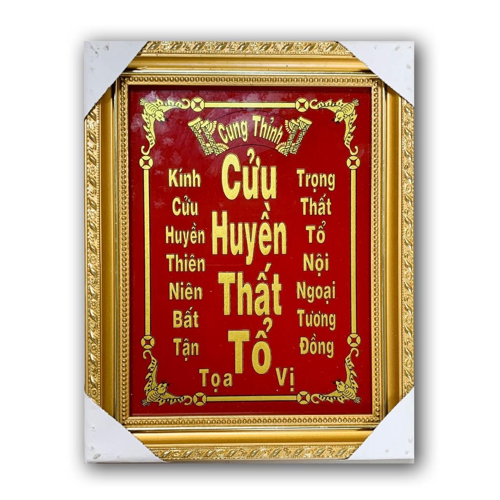 Cửu Huyền Thất Tổ chữ Việt - khung gỗ - nhỏ - 18x24