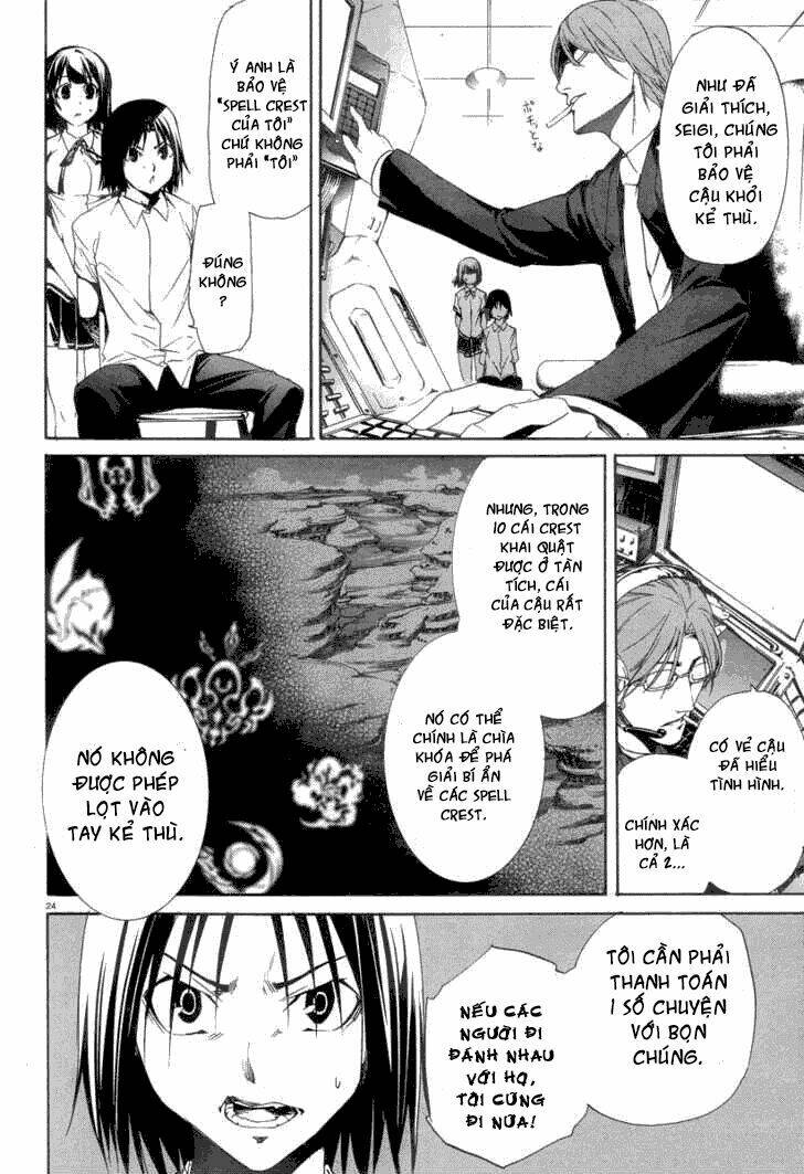 taboo tattoo chapter 7 25