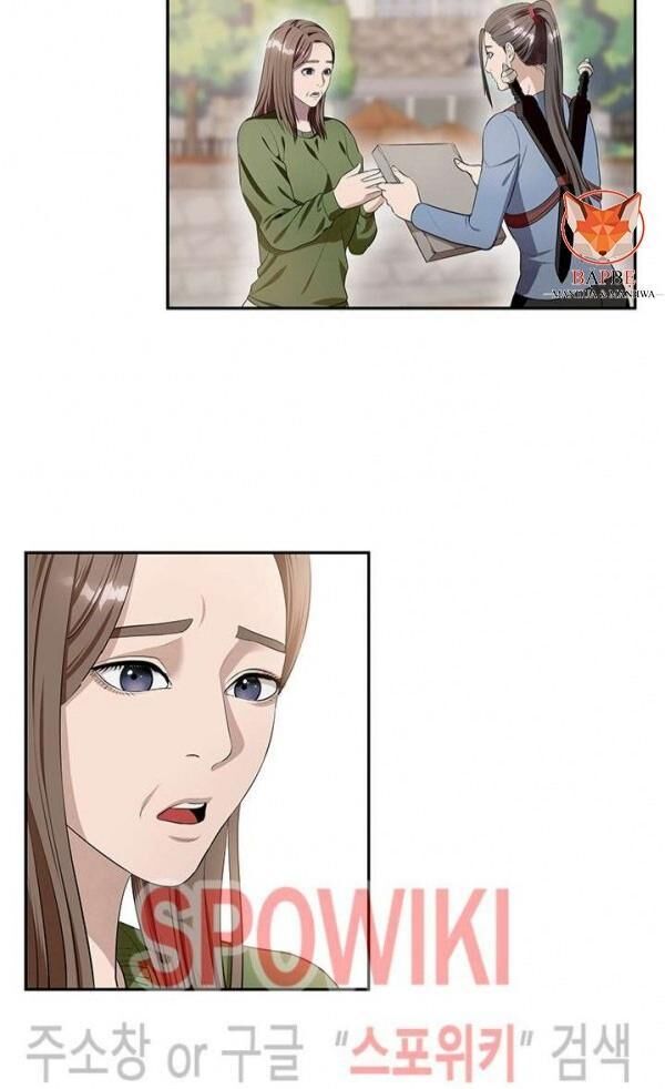 kẻ phán xét chapter 58 32