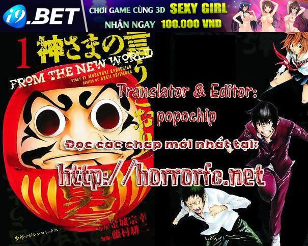 kamisama no iutoori chapter 1 1