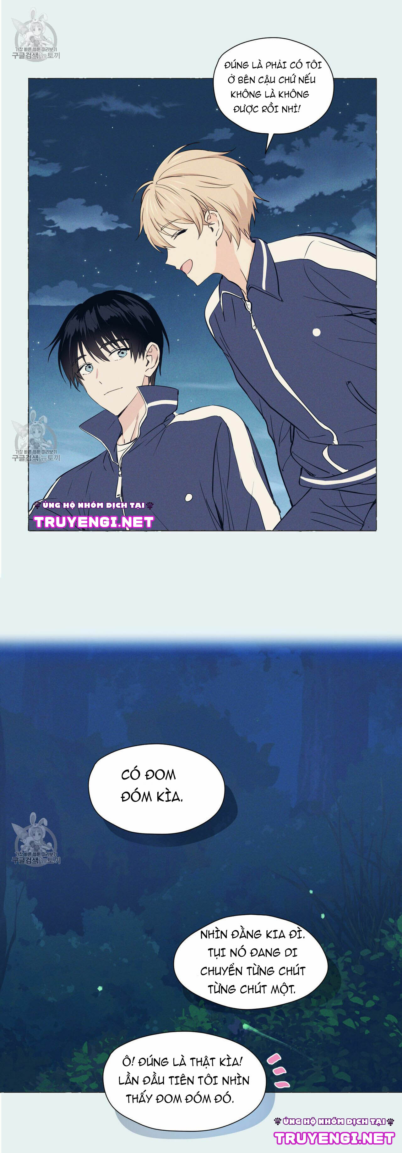 vanilla taste chapter 1 22