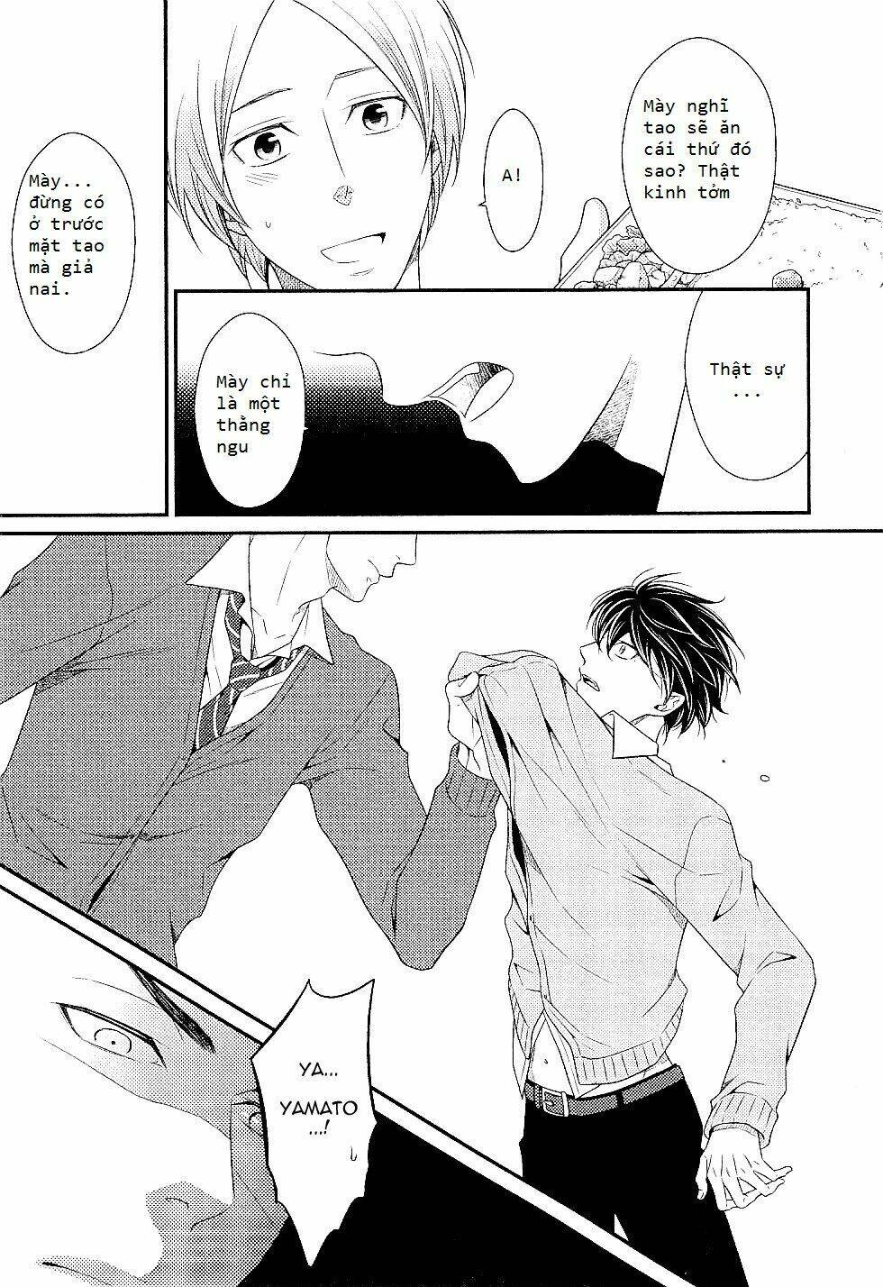 hinekure chaser chapter 1 17