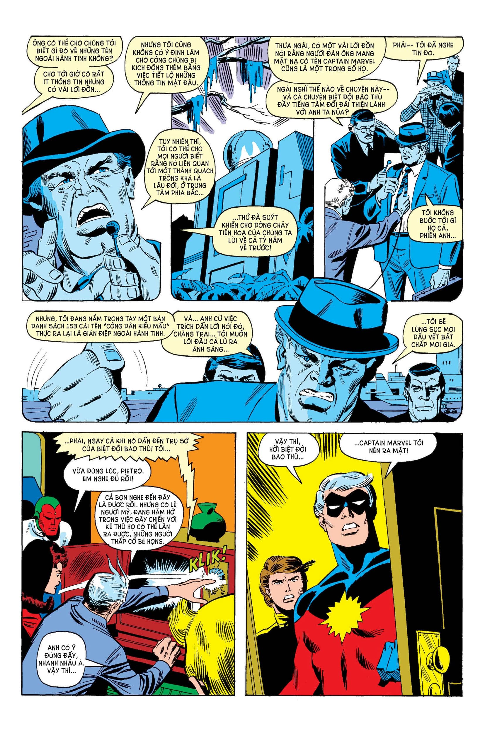 avengers – kree-skrull war chapter 92 5