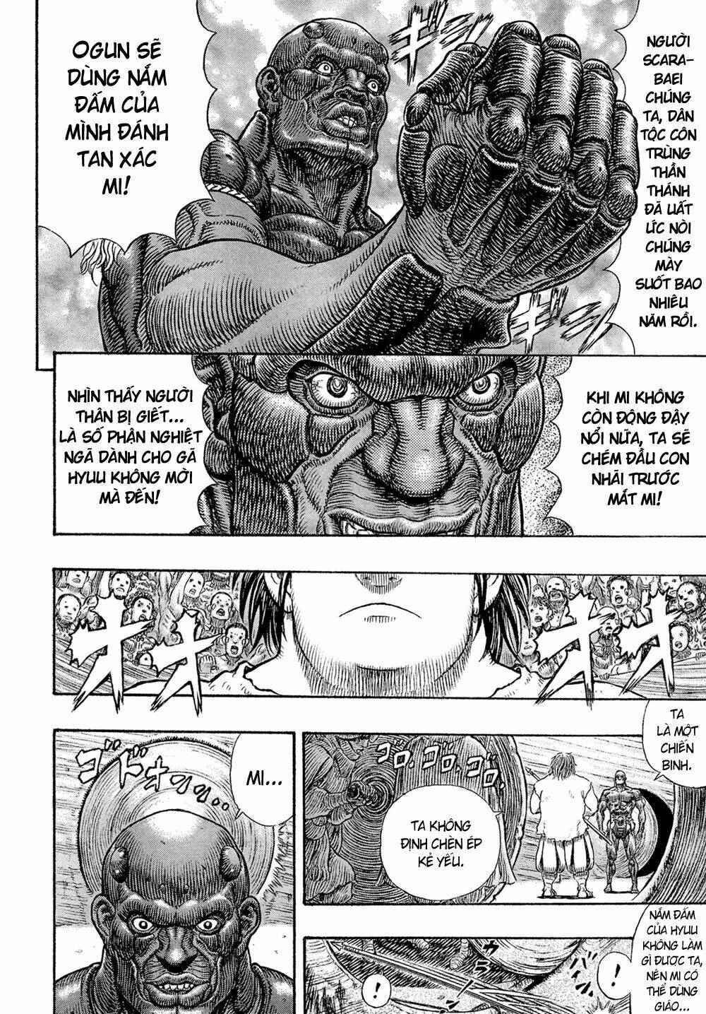 gigantomakhia chapter 1 25