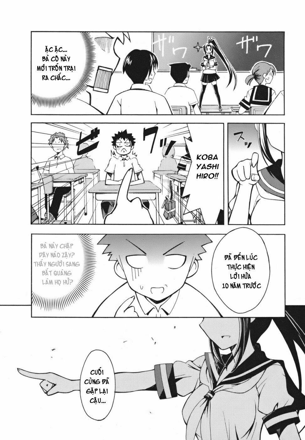 meteo-san sutoraiku desu! chapter 1 19